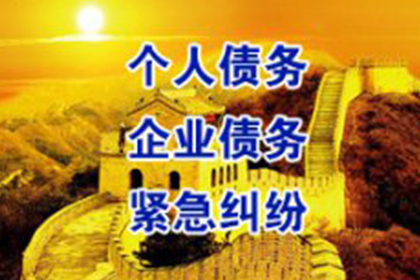 宁波讨债公司：百万欠款追讨记，智慧与勇气的较量